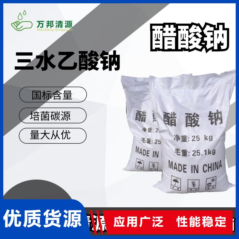 乙酸钠吨价