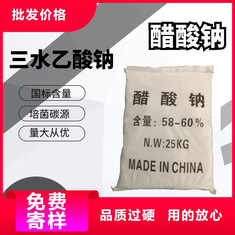 醋酸钠液体供应