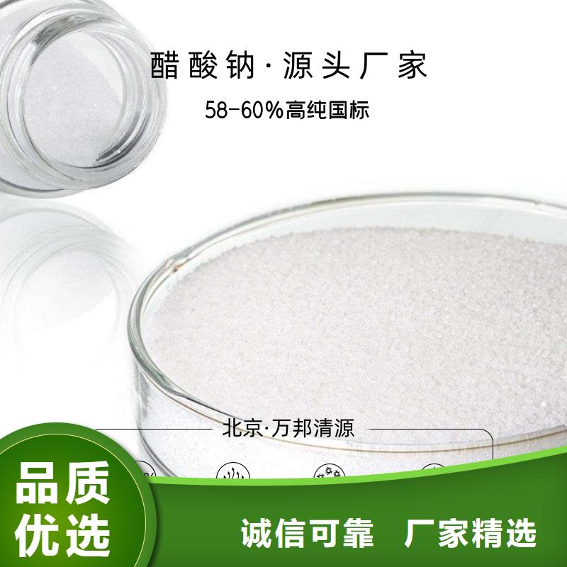 结晶乙酸钠吨价