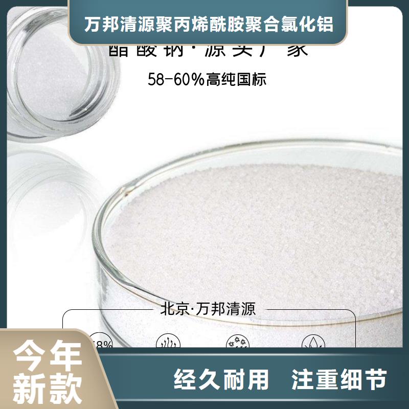 结晶醋酸钠2600元/吨