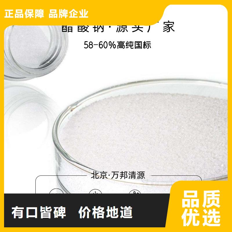三水醋酸钠便宜