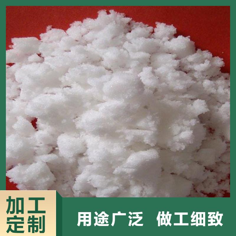 氯酸钠视频-氯酸钠|兰州市|榆中|皋兰|武威|张掖|陇南|甘南|平凉|酒泉