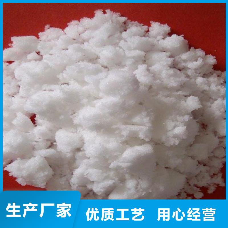 醋酸钠结晶醋酸钠