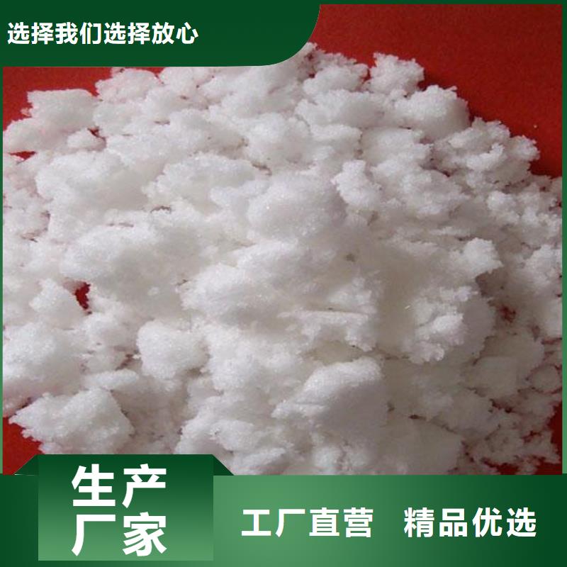 氯酸钠视频-氯酸钠-青海省黄南市【当地】供应商-海西|海东|玉树|果洛|海南|西宁
