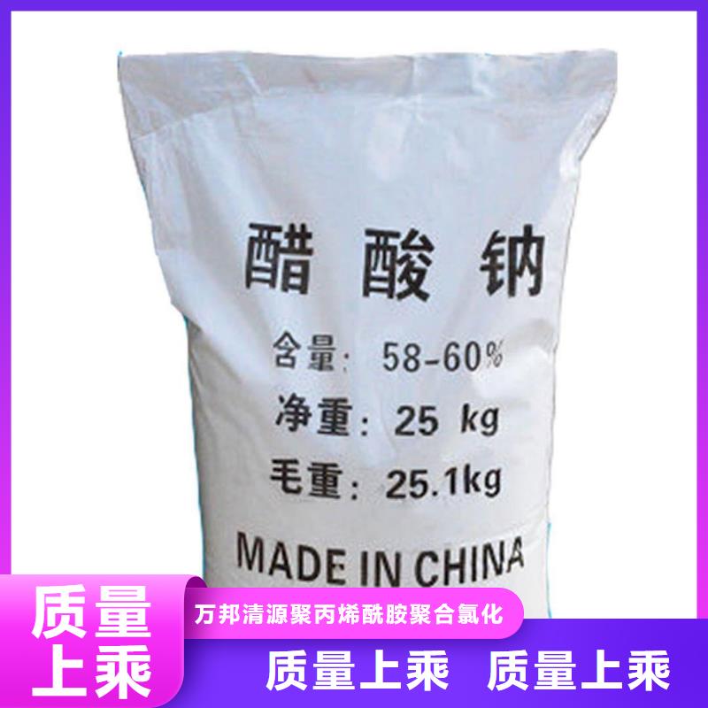 氯酸钠视频-氯酸钠(万邦清源)覆盖地域山西省忻州市静乐|代县|长治|吕梁|大同|朔州|晋中