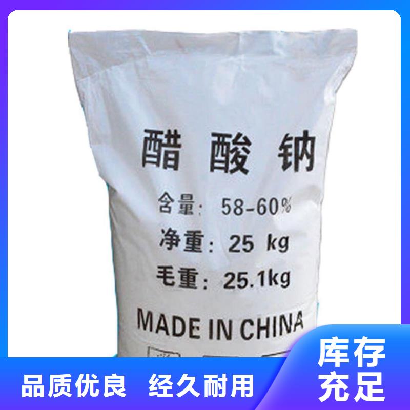三水醋酸钠厂家