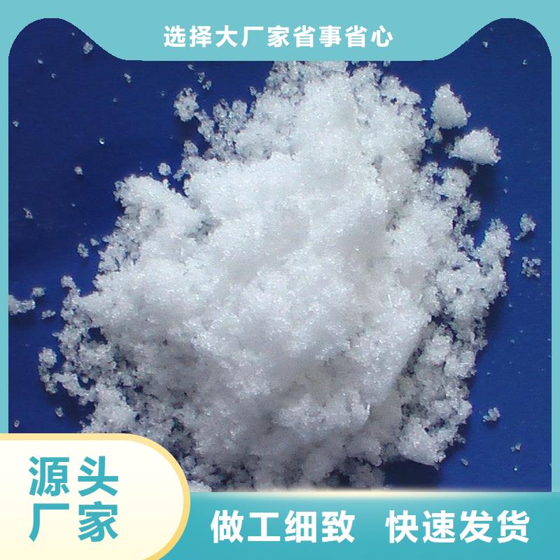 结晶乙酸钠制造