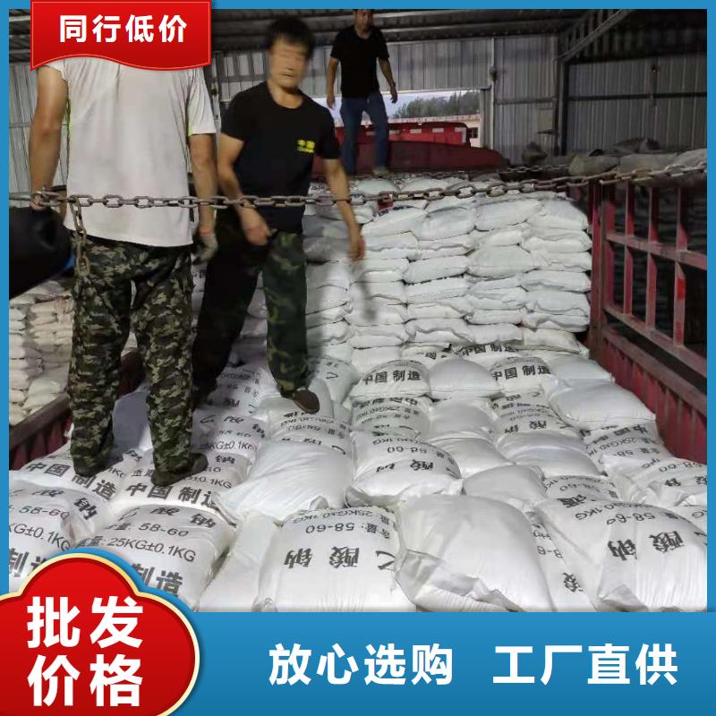 青海液体醋酸钠品牌