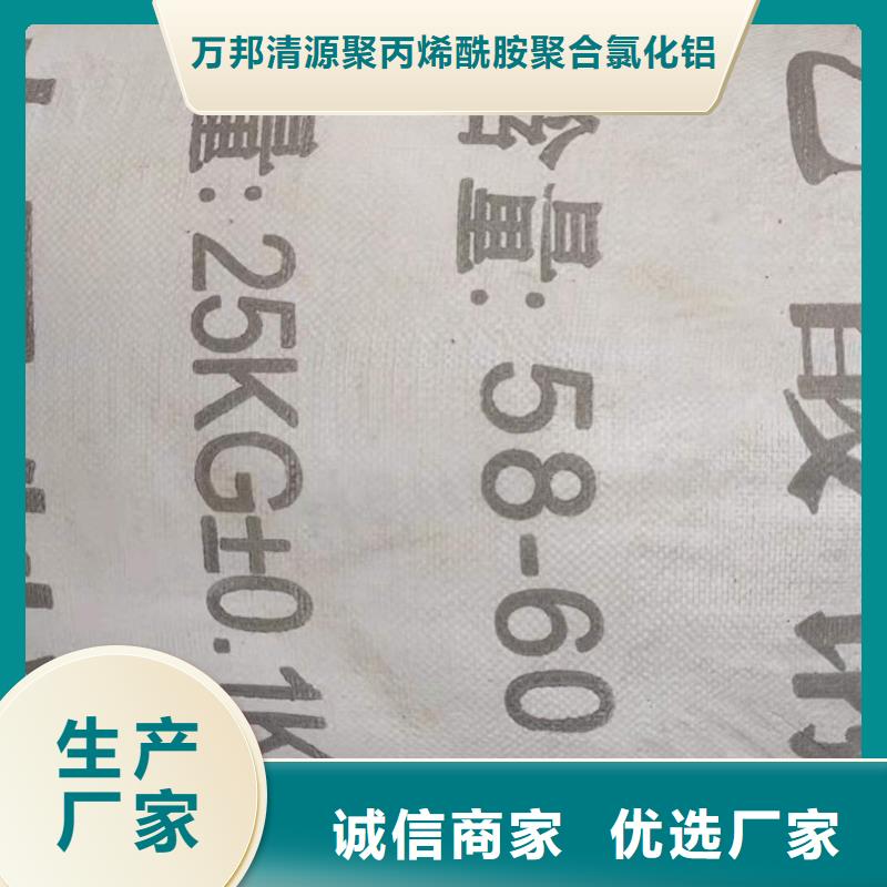 结晶乙酸钠