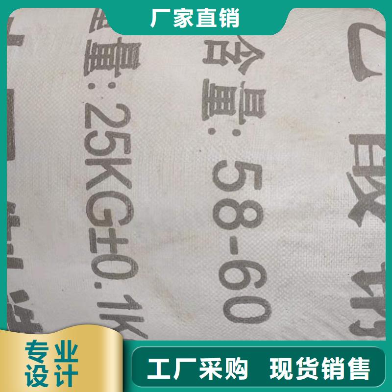 乙酸钠液体
