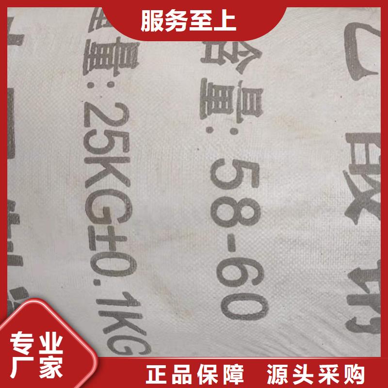 碳源醋酸钠供应