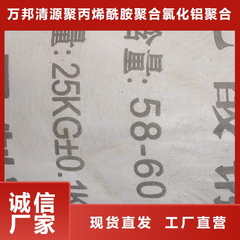 莲塘街道结晶醋酸钠