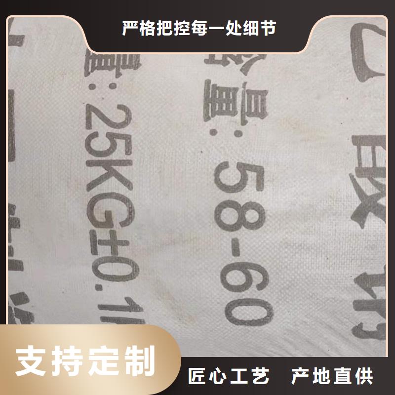 结晶乙酸钠2025年10月出厂价2600元