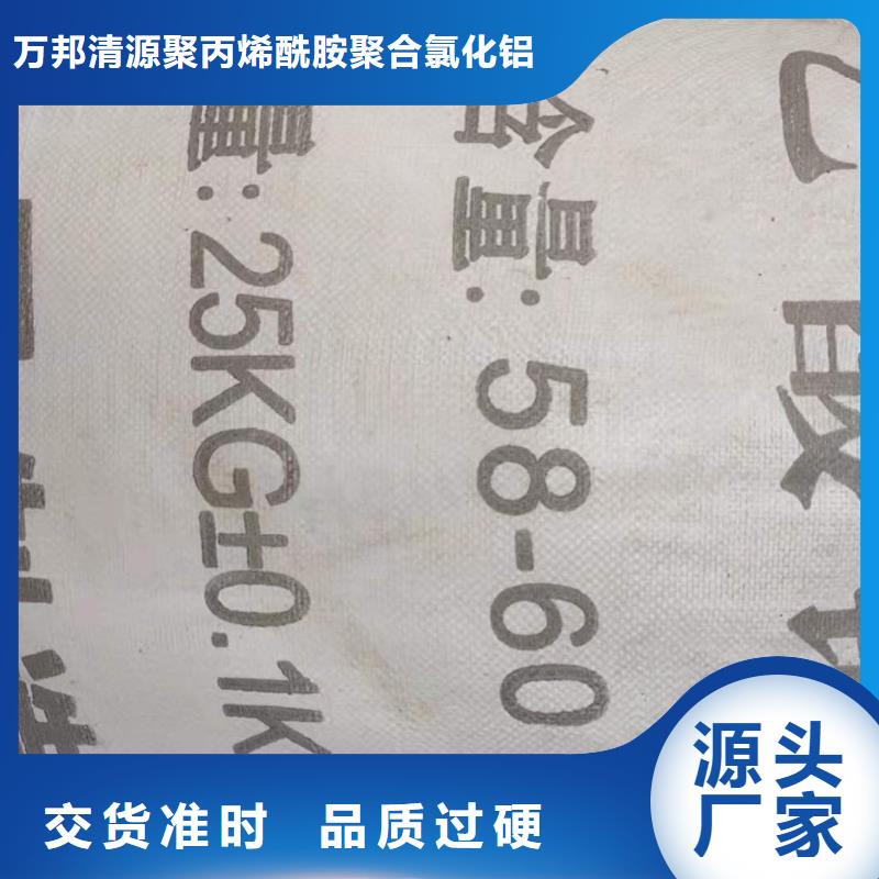 青海三水醋酸钠价格