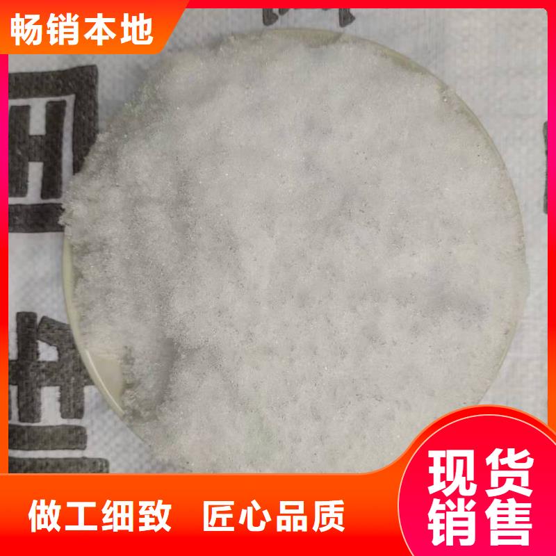 三水乙酸钠销售