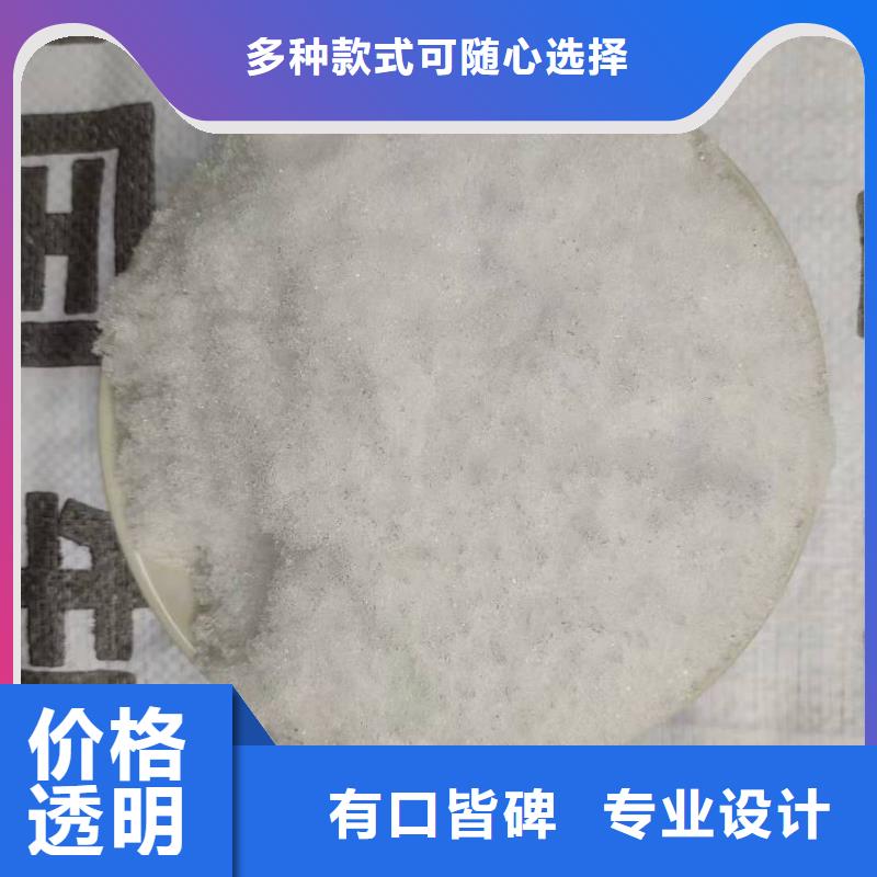 液体醋酸钠销售