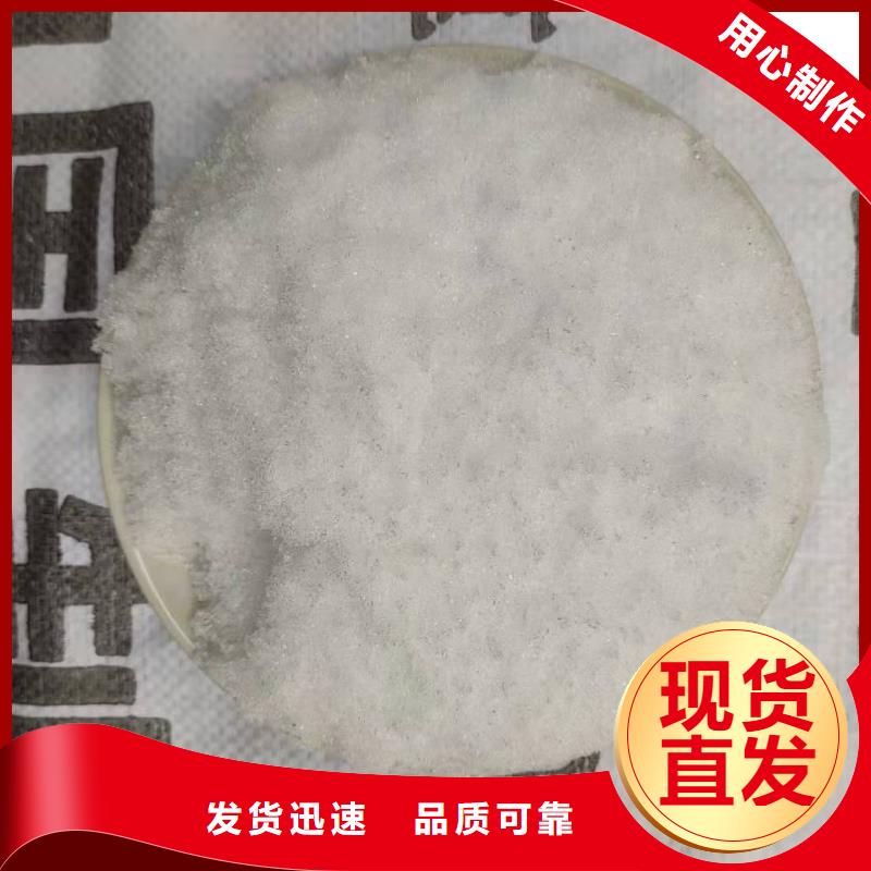 醋酸钠制造