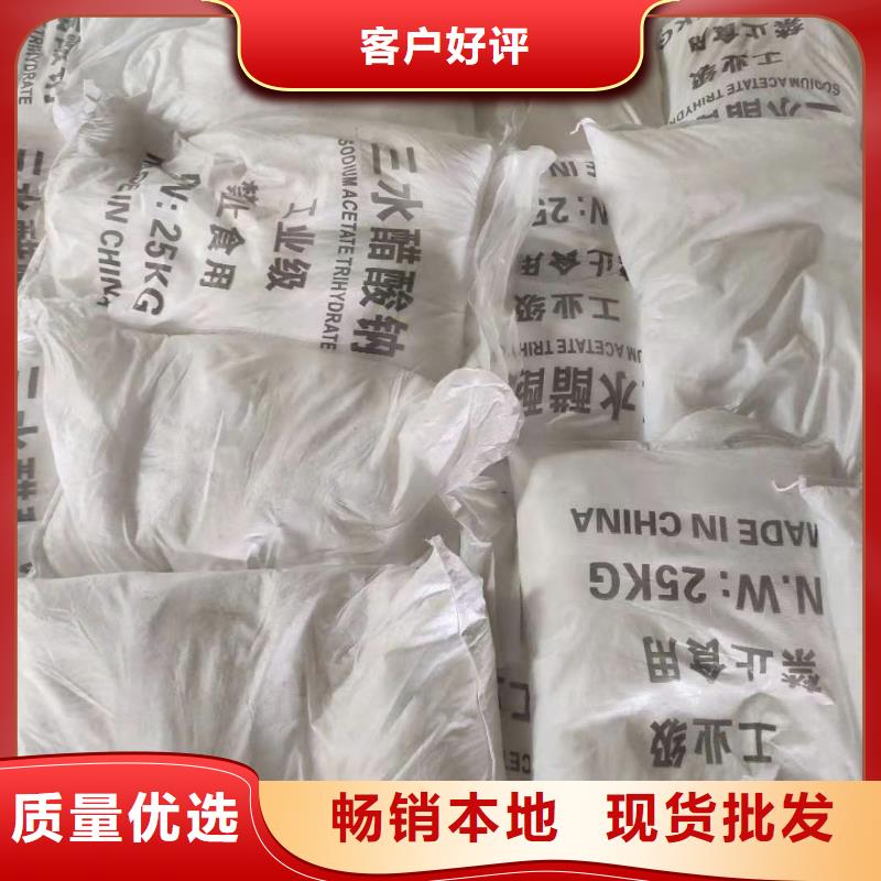 污水处理醋酸钠资源