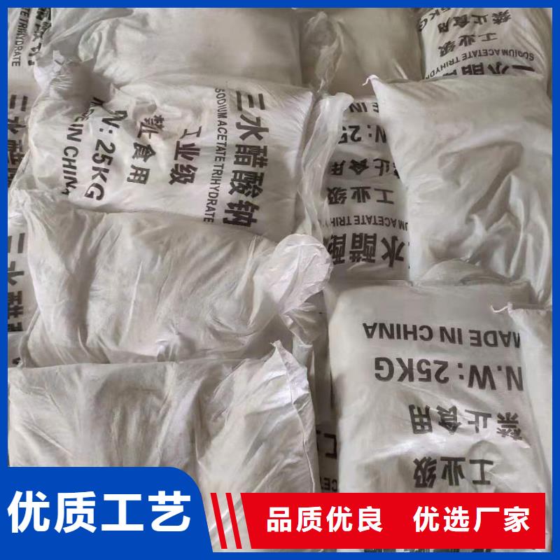 无水乙酸钠价格