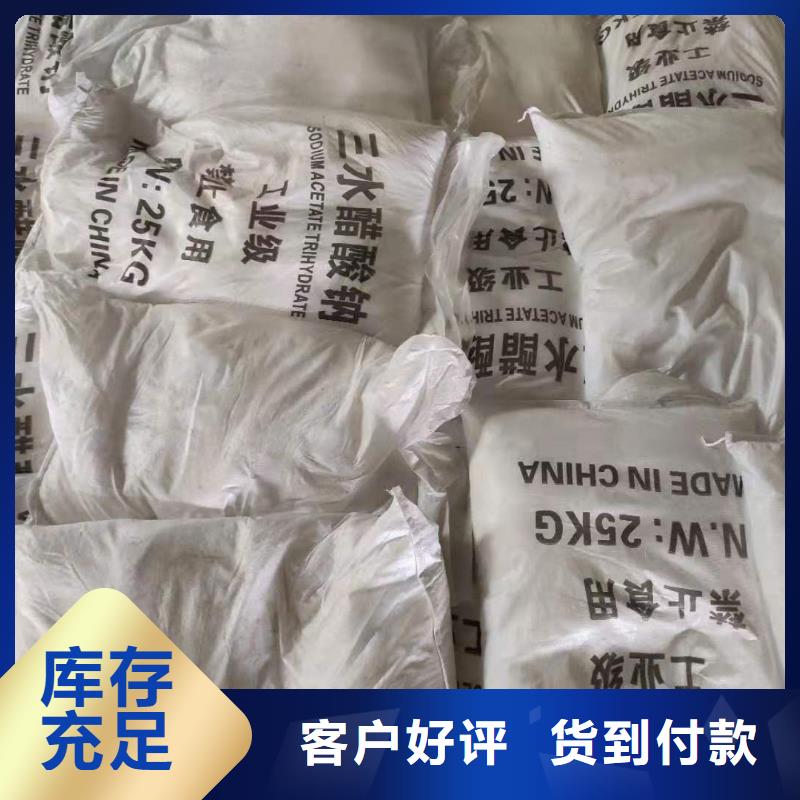 结晶醋酸钠厂家