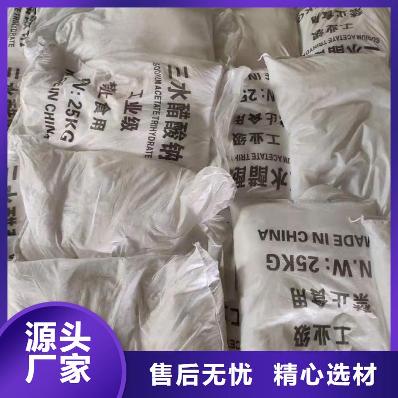 氯酸钠视频-氯酸钠|兰州市|榆中|皋兰|武威|张掖|陇南|甘南|平凉|酒泉
