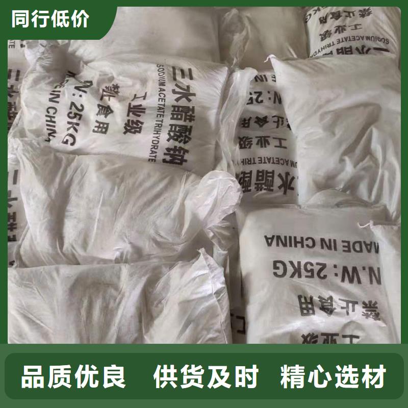 三水醋酸钠价格