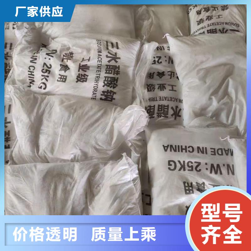 醋酸钠制造