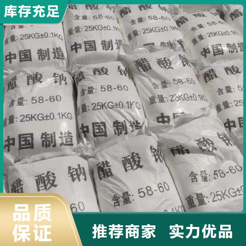 醋酸钠制造
