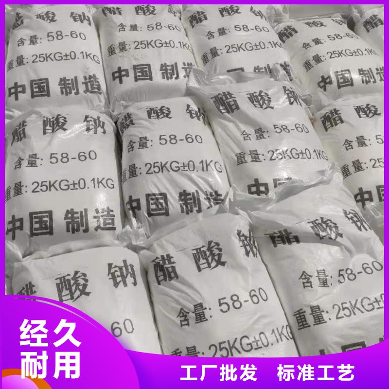 醋酸钠价格
