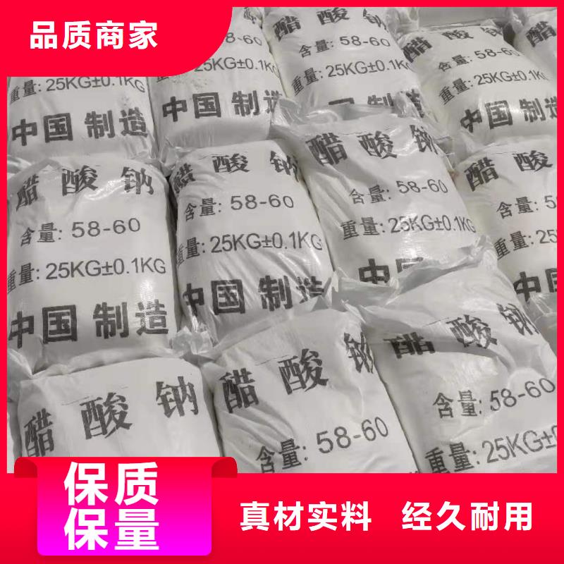 氯酸钠视频-氯酸钠-万邦清源聚丙烯酰胺聚合氯化铝聚合硫酸亚铁醋酸钠除氟剂复合碳源除磷剂COD总氮去除剂环保科技(金昌市分公司)服务区域天水|甘南|张掖|白银|庆阳|临夏
