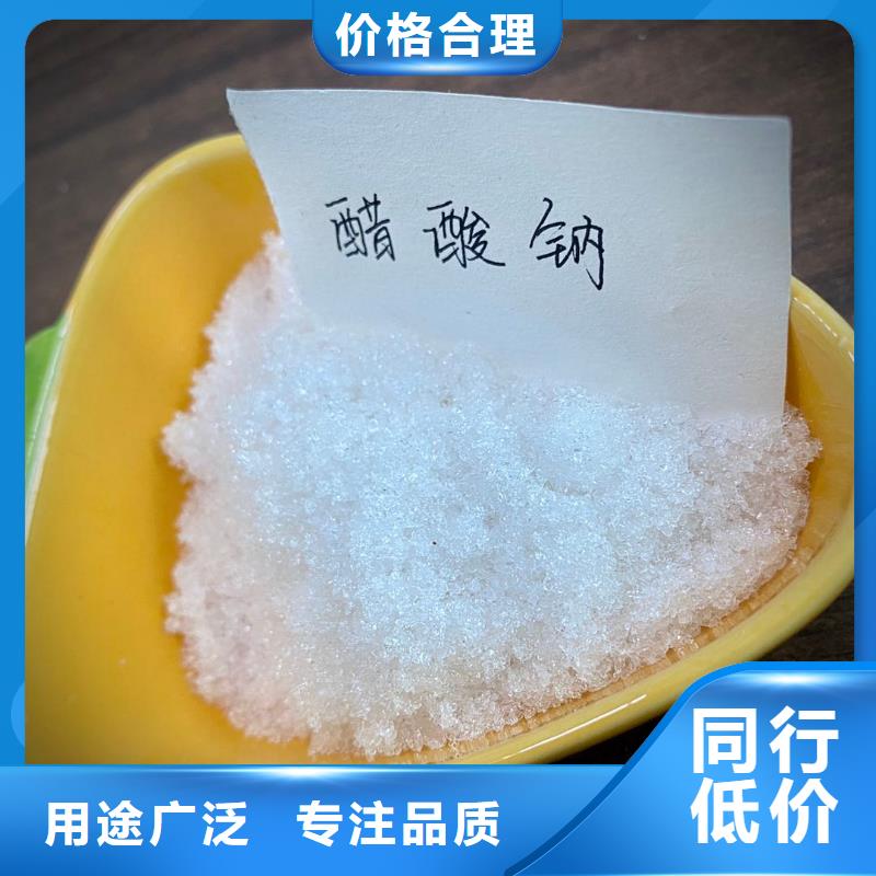 无水乙酸钠渠道