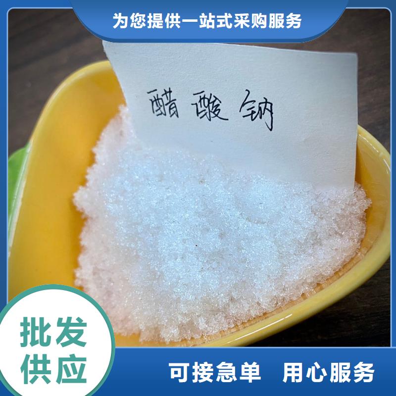 三水合乙酸钠渠道