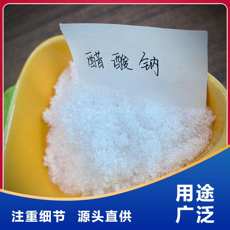 液体乙酸钠供应