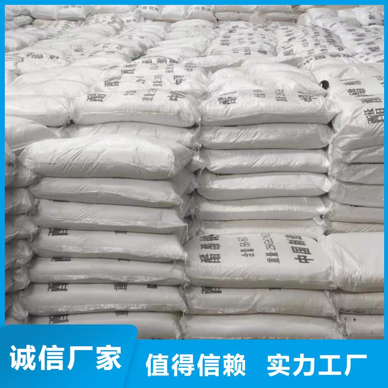 生化池乙酸钠销售