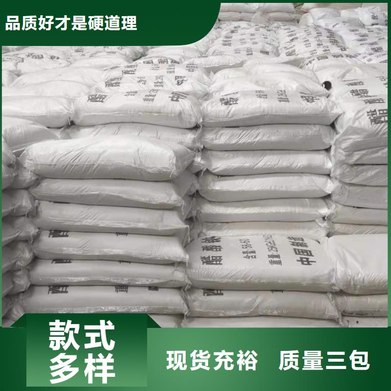 液体乙酸钠资源