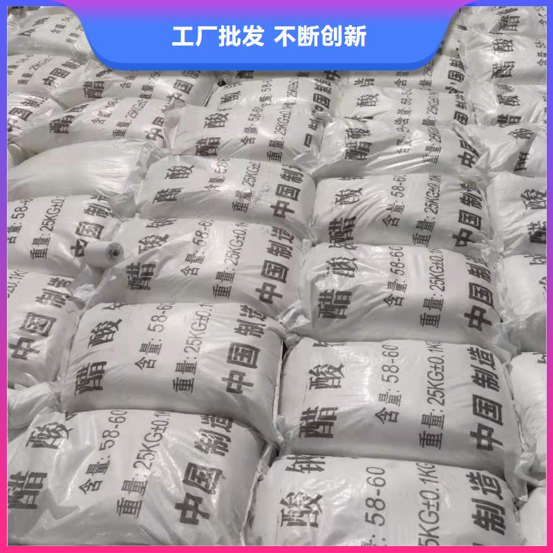 氯酸钠视频-氯酸钠|湖北省十堰市|郧县|茅箭|荆州|荆门|鄂州|孝感|黄石|随州