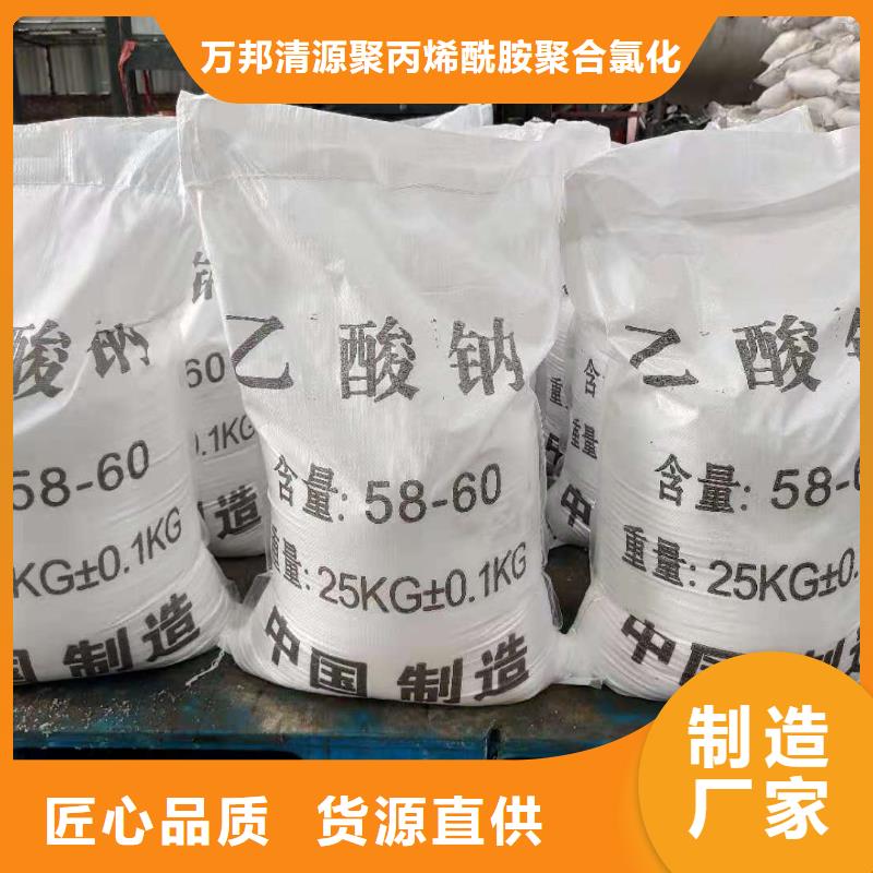 青海三水醋酸钠价格