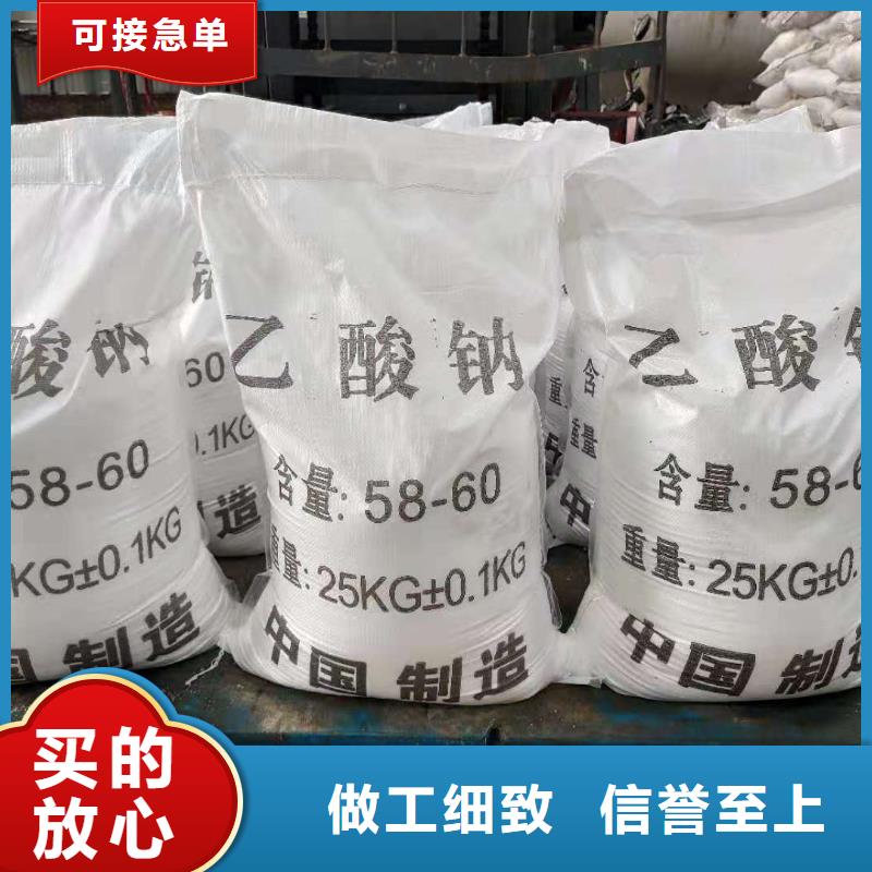 氯酸钠视频-福建省福州市万邦清源氯酸钠可服务区域仓山|晋安|龙岩|泉州|南平|厦门|三明|莆田等