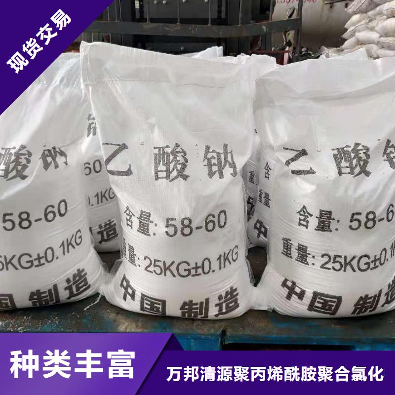 液体乙酸钠便宜