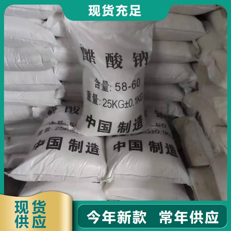 三水醋酸钠三水乙酸钠