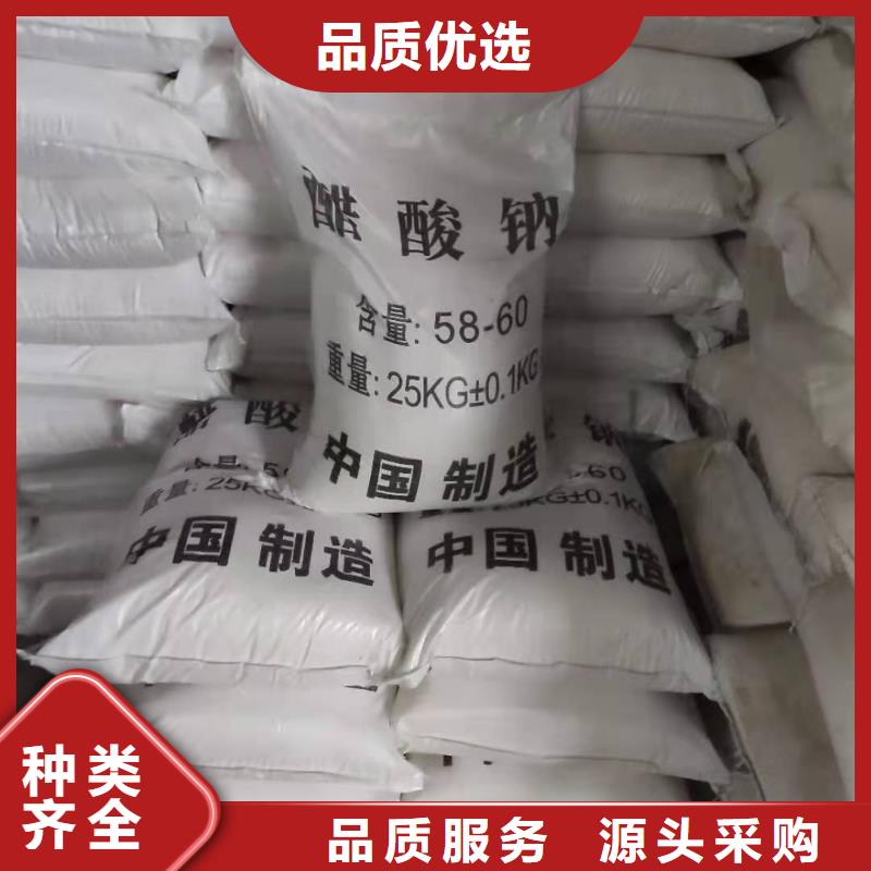 液体乙酸钠便宜