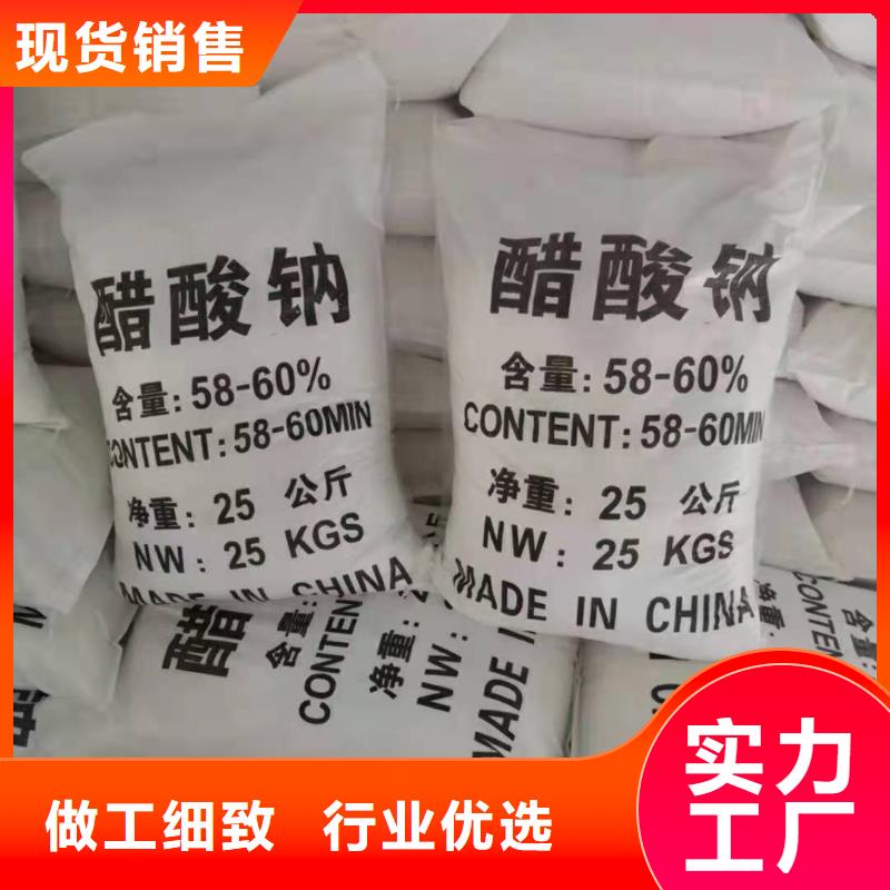 乙酸钠液体销售