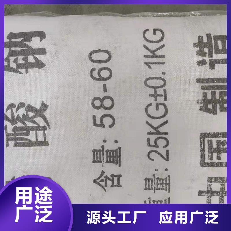 结晶乙酸钠资源