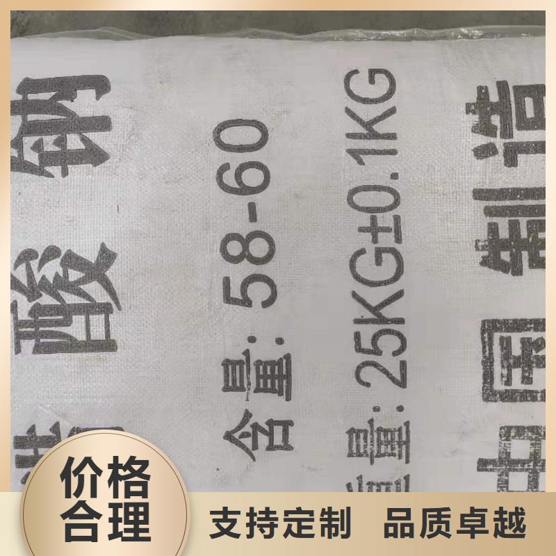 三水乙酸钠结晶醋酸钠