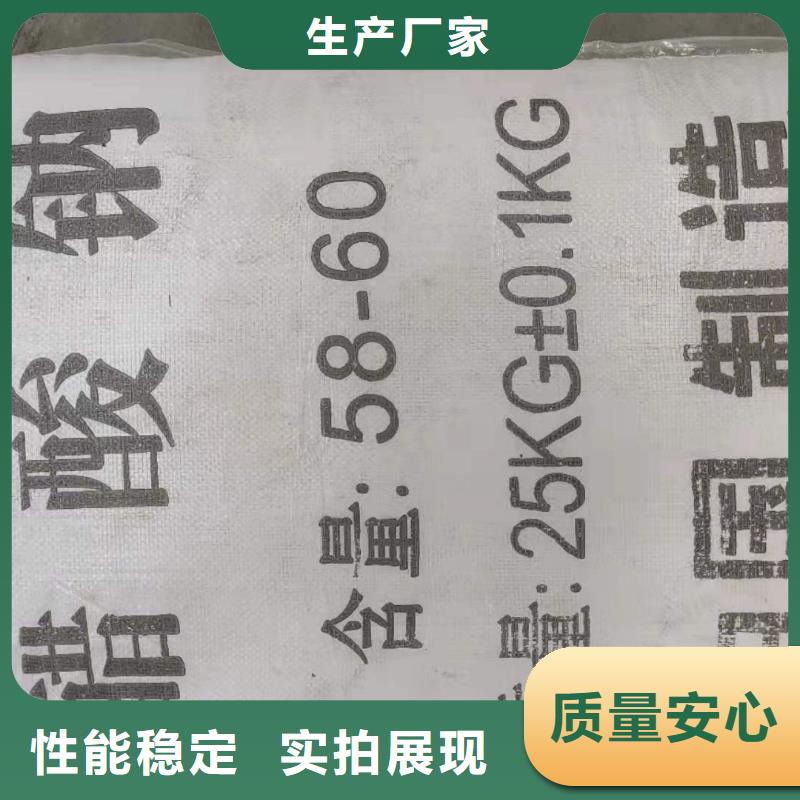维吾尔自治区液体乙酸钠价格