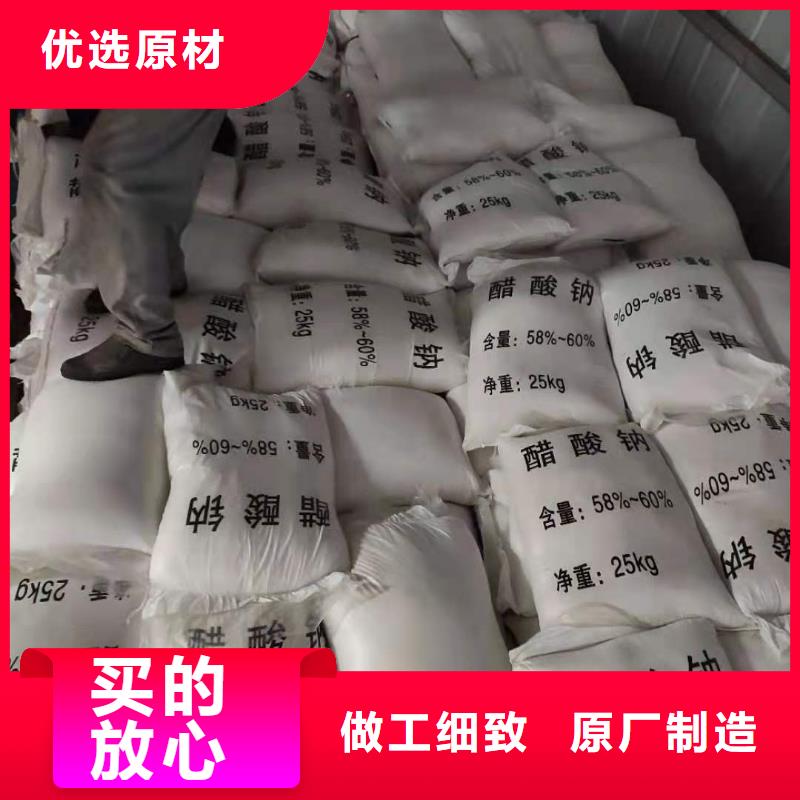 液体乙酸钠资源