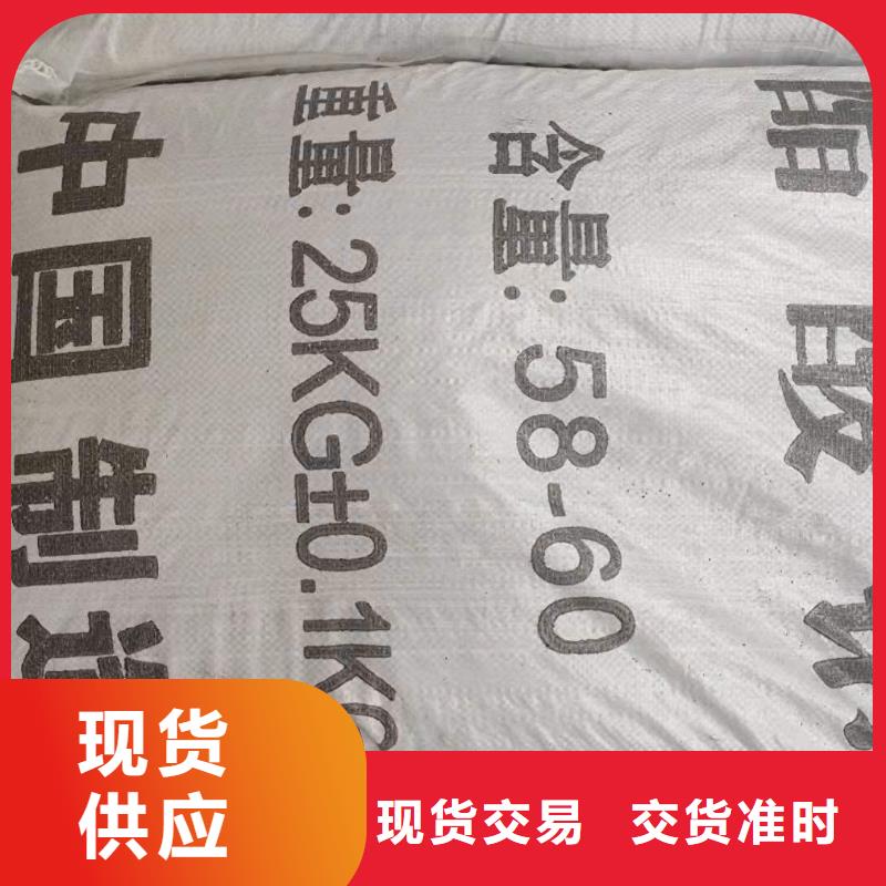 县醋酸钠