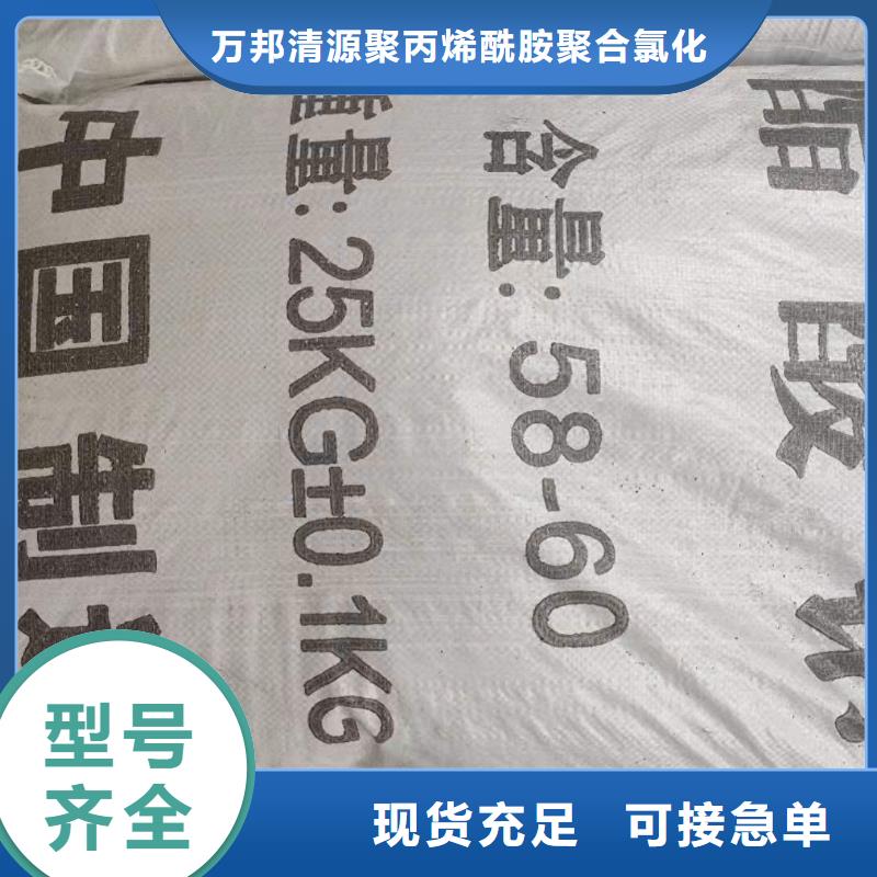 氯酸钠视频-氯酸钠|湖北省十堰市|郧县|茅箭|荆州|荆门|鄂州|孝感|黄石|随州