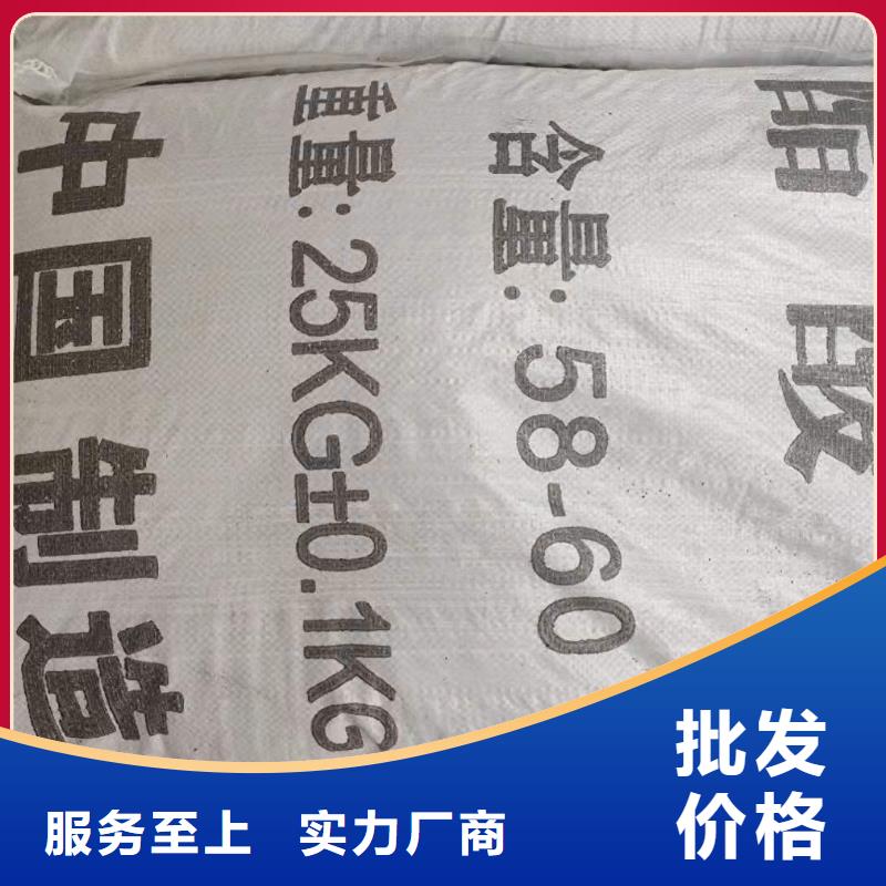 液体乙酸钠