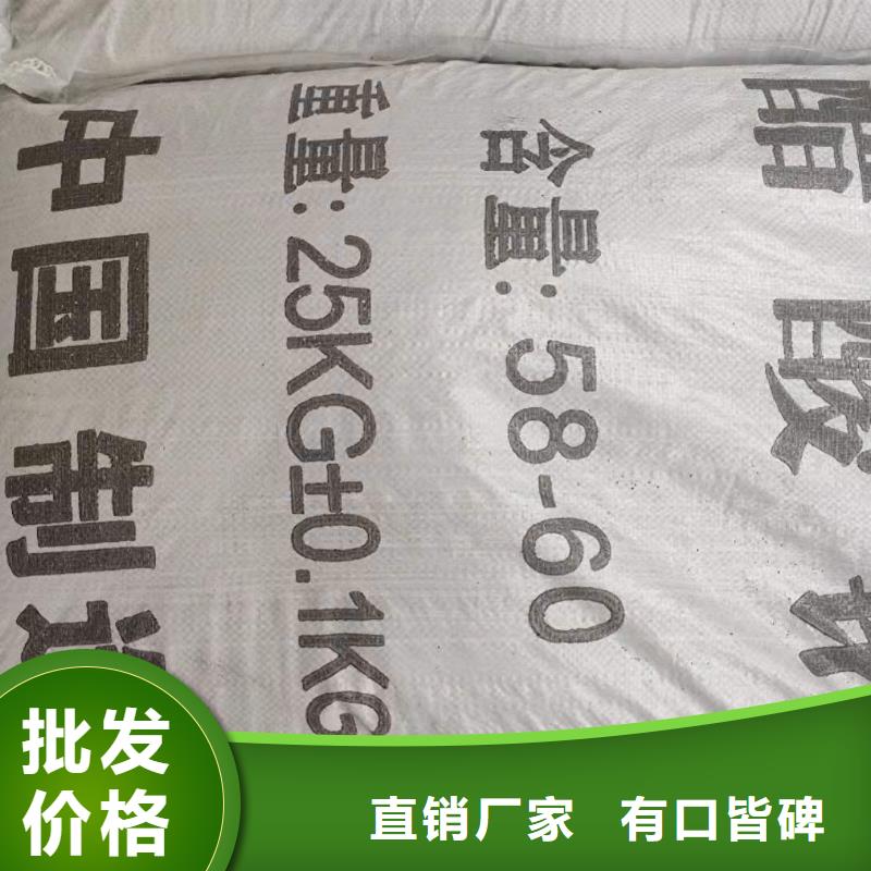 三水醋酸钠资源